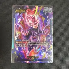 2026年最新】ゴクウブラック リーダーパラレルの人気アイテム - メルカリ