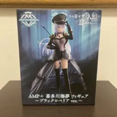 2026年最新】AMP＋ 喜多川海夢 フィギュア ブラックロベリア ver