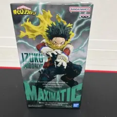 2026年最新】MAXIMATIC IZUKU MIDORIYA Ⅱの人気アイテム - メルカリ