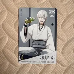 鶴丸国永 | Mercari | Zakupy proxy z Doorzo