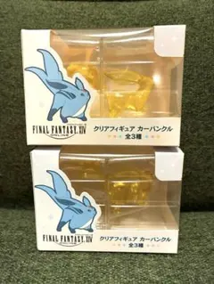 2026年最新】カーバンクル クリアフィギュアの人気アイテム - メルカリ