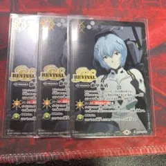 2026年最新】絶甲氷盾 綾波レイの人気アイテム - メルカリ