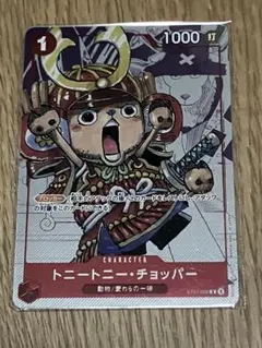 2026年最新】ONE PIECE カード チョッパー 25周年の人気アイテム