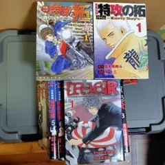 2026年最新】特攻の拓全巻の人気アイテム - メルカリ