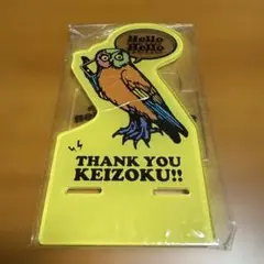 2026年最新】グリュック superflyの人気アイテム - メルカリ