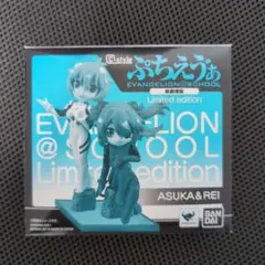 2026年最新】ぷちえゔぁ フィギュア アスカの人気アイテム - メルカリ