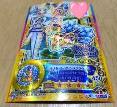 2026年最新】騎咲レイ カードの人気アイテム - メルカリ