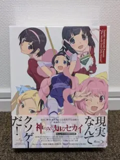 2026年最新】神のみぞ知るセカイ blu-rayの人気アイテム - メルカリ