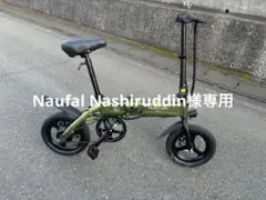 2026年最新】Hold on q1の人気アイテム - メルカリ