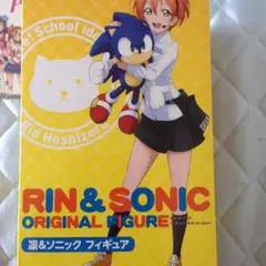 2026年最新】凛 ソニック フィギュアの人気アイテム - メルカリ