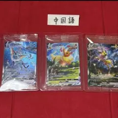 2026年最新】夏ポケカ 未開封の人気アイテム - メルカリ