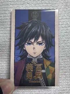 2026年最新】柱展 義勇 コレクションフォトの人気アイテム - メルカリ