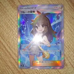 2026年最新】ブルーの探索の人気アイテム - メルカリ