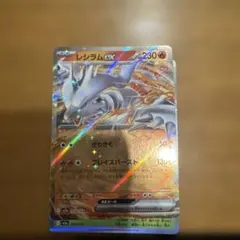 2026年最新】レシラム スペシャルの人気アイテム - メルカリ