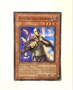 2026年最新】霊滅術師カイクウの人気アイテム - メルカリ