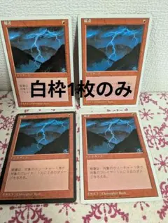 2026年最新】マジック 引退の人気アイテム - メルカリ