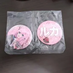 2026年最新】巡音ルカ 缶バッジ 22bの人気アイテム - メルカリ