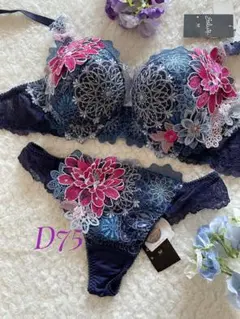 2026年最新】サルート 店舗限定の人気アイテム - メルカリ