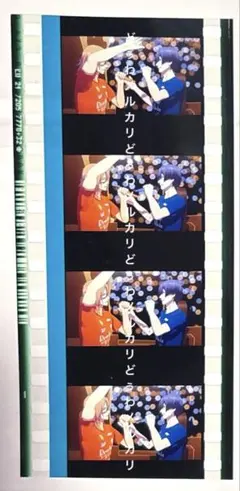 2026年最新】聖川真斗 フィルムの人気アイテム - メルカリ