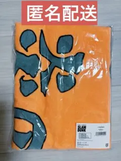 2026年最新】炎の男三っちゃん tシャツの人気アイテム - メルカリ