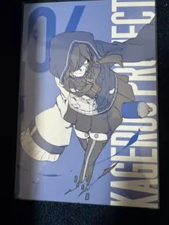 2026年最新】カゲロウプロジェクト エネの人気アイテム - メルカリ