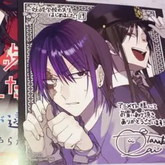 2026年最新】妖はじ 学園長の人気アイテム - メルカリ