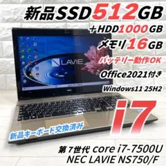 2026年最新】NEC NS750の人気アイテム - メルカリ