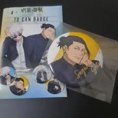 2026年最新】呪術廻戦Plaza 缶バッジ 夏油の人気アイテム - メルカリ