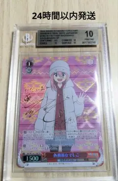 2026年最新】なでしこ ヴァイスの人気アイテム - メルカリ