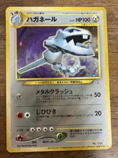 2026年最新】ポケモンカードトレーナーズ vol.の人気アイテム - メルカリ