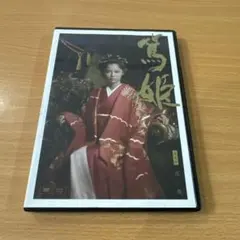 2026年最新】篤姫 dvdの人気アイテム - メルカリ