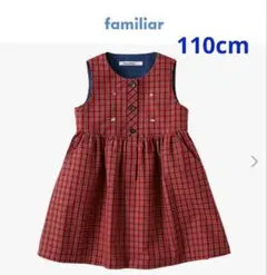 2026年最新】ファミリア ジャンパースカートの人気アイテム - メルカリ