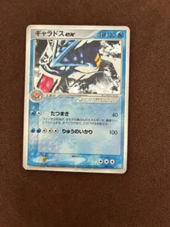 2026年最新】ギャラドス ポケモンの人気アイテム - メルカリ