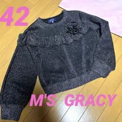 2026年最新】エムズグレイシー 42の人気アイテム - メルカリ