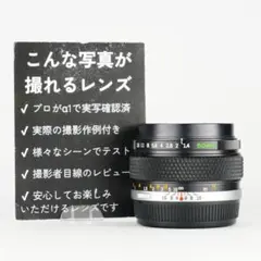 2026年最新】OLYMPUS G ZUIKO AUTO-S 50mm F1.4の人気アイテム - メルカリ