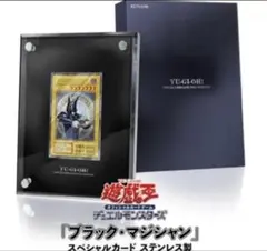 2026年最新】遊戯王 ステンレス シリアルの人気アイテム - メルカリ