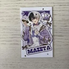 2026年最新】まぜ太くんの人気アイテム - メルカリ