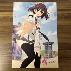 2026年最新】saki 咲 特典の人気アイテム - メルカリ