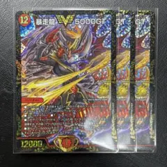 2026年最新】暴走龍 5000GT プロモの人気アイテム - メルカリ