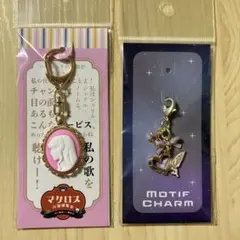 2026年最新】マクロスF チャームの人気アイテム - メルカリ