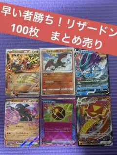2026年最新】ポケモンカードゲームの人気アイテム - メルカリ