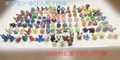 2026年最新】ポケモン指人形 大量の人気アイテム - メルカリ