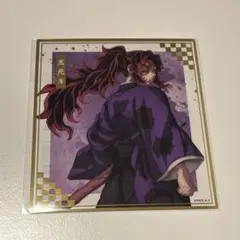 2026年最新】黒死牟の人気アイテム - メルカリ