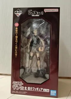 おまけ付き】 ハイキュー 北信介 ラストワン賞 フィギュア 一番くじ