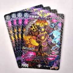 2026年最新】アビスロイヤルの人気アイテム - メルカリ