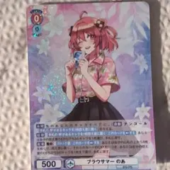 2026年最新】からぴち のあ ヴァイスの人気アイテム - メルカリ