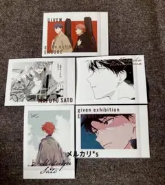 2026年最新】りつまふの人気アイテム - メルカリ