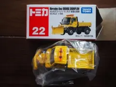 2026年最新】トミカ ウニモグの人気アイテム - メルカリ