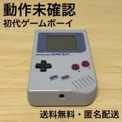 2026年最新】ゲームボーイ dmg-01の人気アイテム - メルカリ