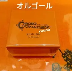 2026年最新】クロノオーケストラ オルゴールの人気アイテム - メルカリ